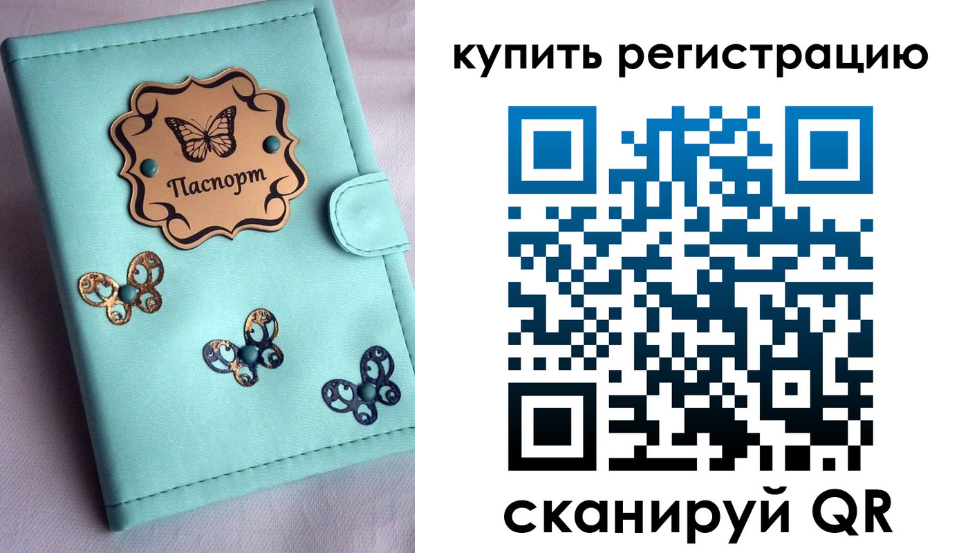 найти адрес прописки в Красногорске