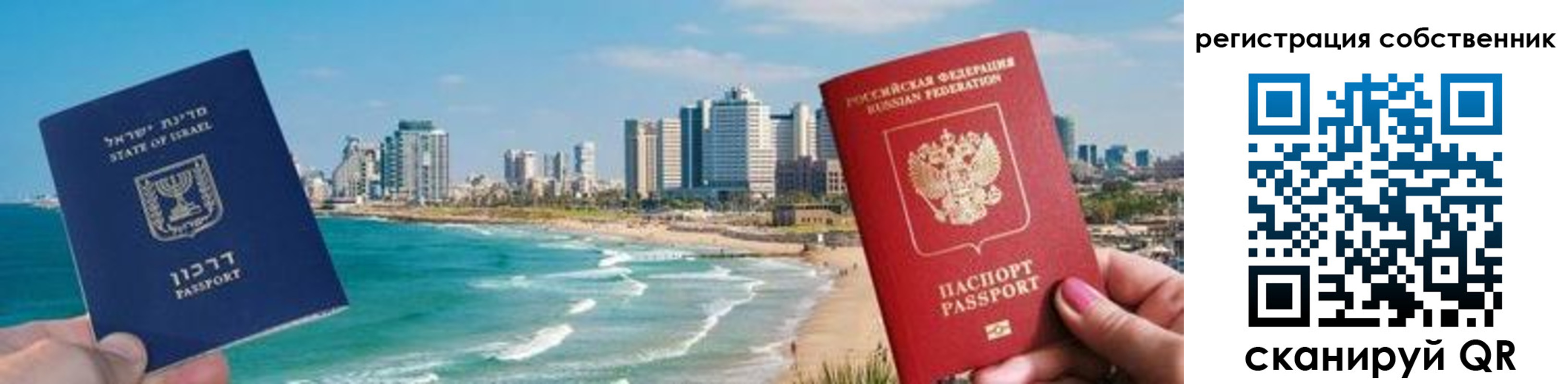 временная регистрация гарантия в Красногорске