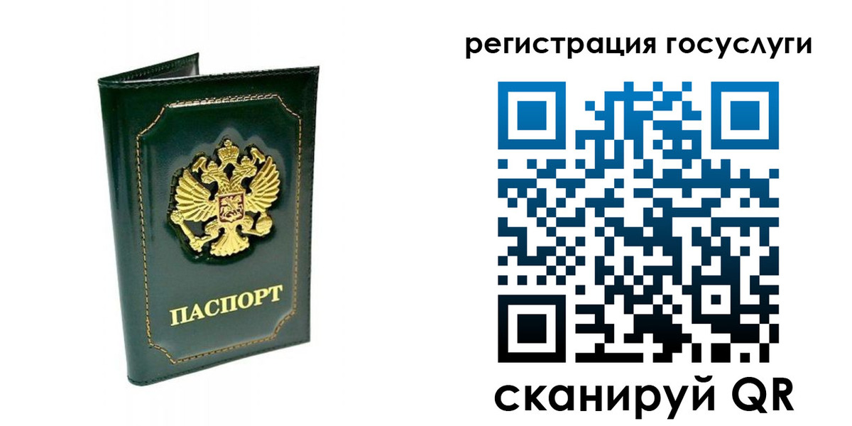 найти адрес прописки в Красногорске