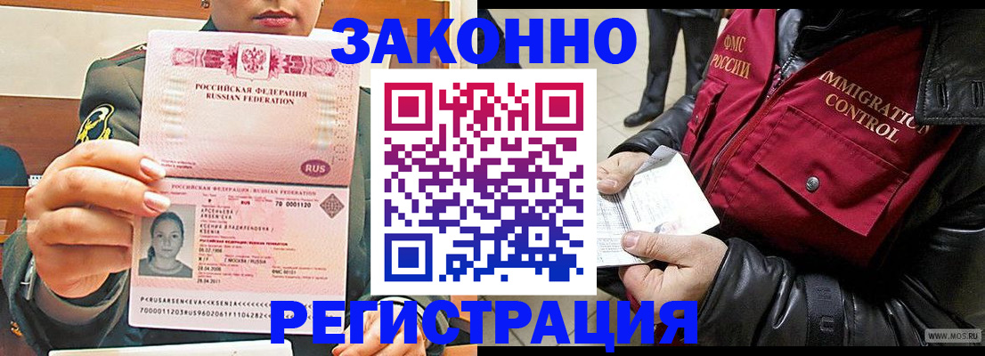 найти адрес прописки в Красногорске